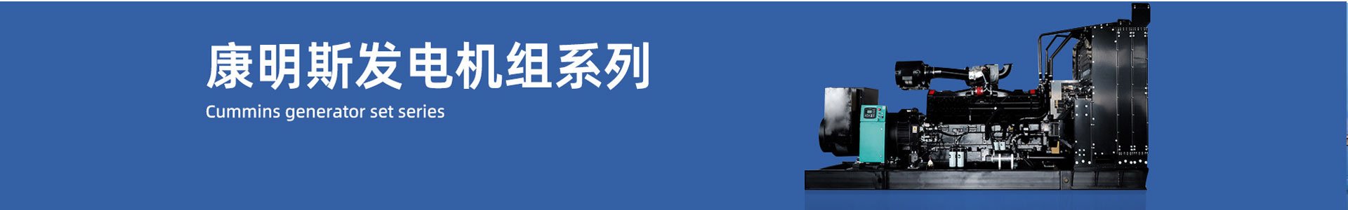 技術支持